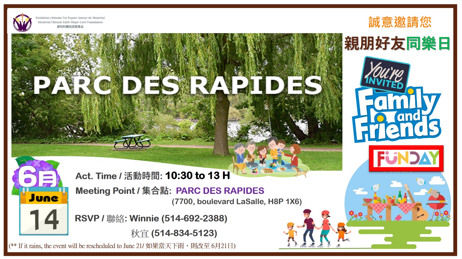 Family & Friends Fun Day Event, 
June 14, 2025